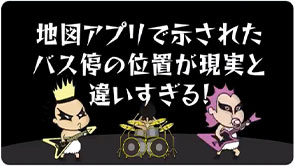 メタルベイベーズ イラスト4