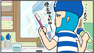十二星座区★町内会 イラスト3