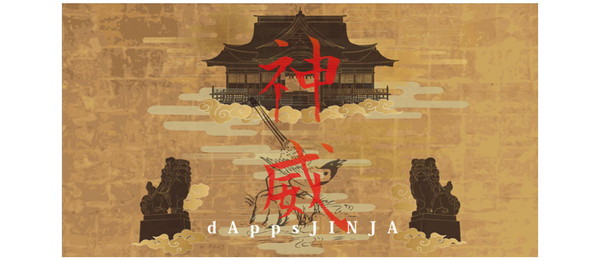 dApps 神社 イラスト