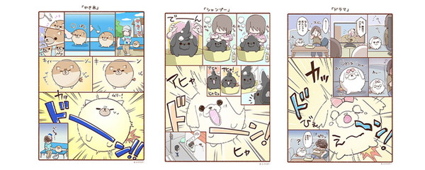 ぼーるペットシリーズ イラスト4