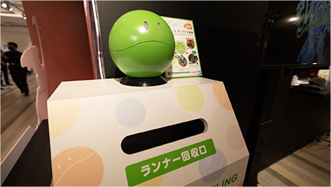 ガンダムリサイクリングプロジェクト