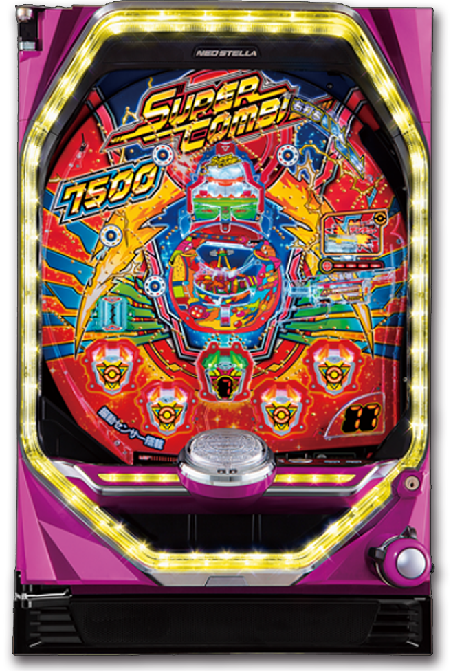 Pスーパーコンビα7500