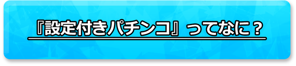パワコミ スペック