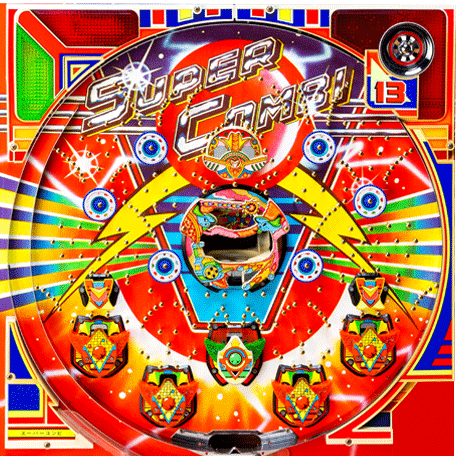 スーパーコンビⅡ 盤面