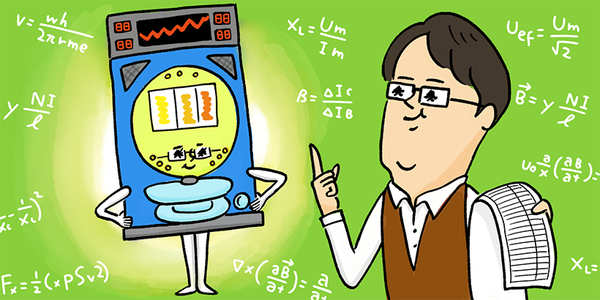 ③データ重視！（スペックや台の履歴）