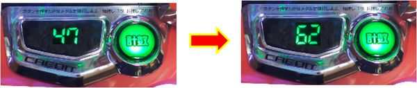 獲得したメダルはクレジットに加算!
