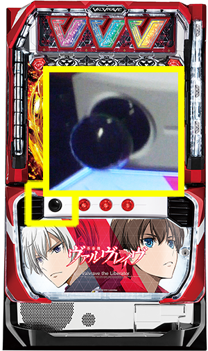 レバー