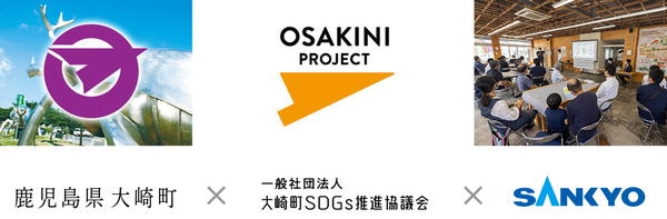 OSAKINI PROJECT