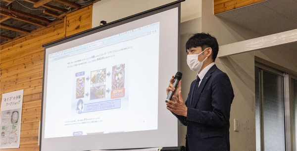 SANKYOの取り組み紹介1