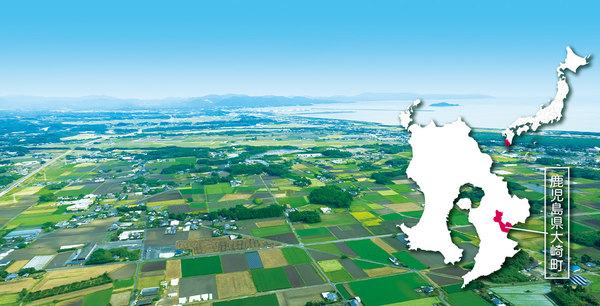 鹿児島県大崎町