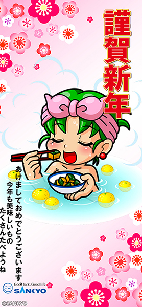 優秀賞