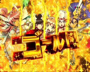 CRフィーバー戦姫絶唱シンフォギア リーチ演出1