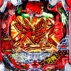 新世紀エヴァンゲリオン 決戦 ～真紅～ 盤面