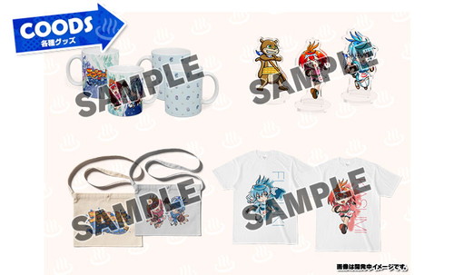 各種グッズ