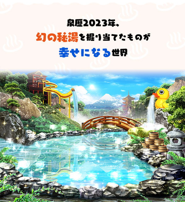 スプラッシュ×スプラッシュ世界