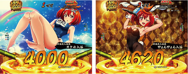 SPxSP カスミ