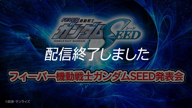 アーカイブ映像
