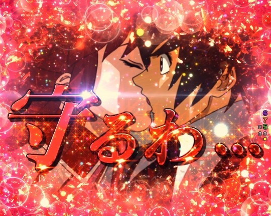 フレイバージョン