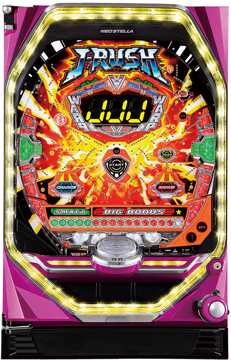 P J-RUSH5 HSJ 筐体
