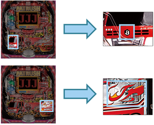 PパトラッシュV RED 答え