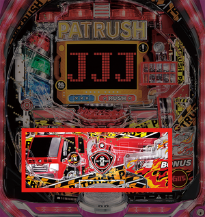 PパトラッシュV RED　ヒント
