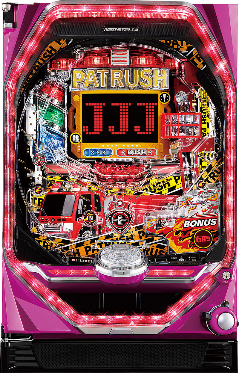 PパトラッシュV RED　筐体