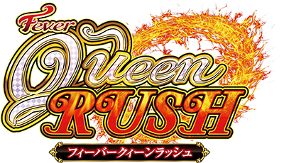PフィーバークィーンRUSH(2022) ロゴ