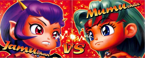 フィーバーワンダーパワフル（2003） キャプチャ