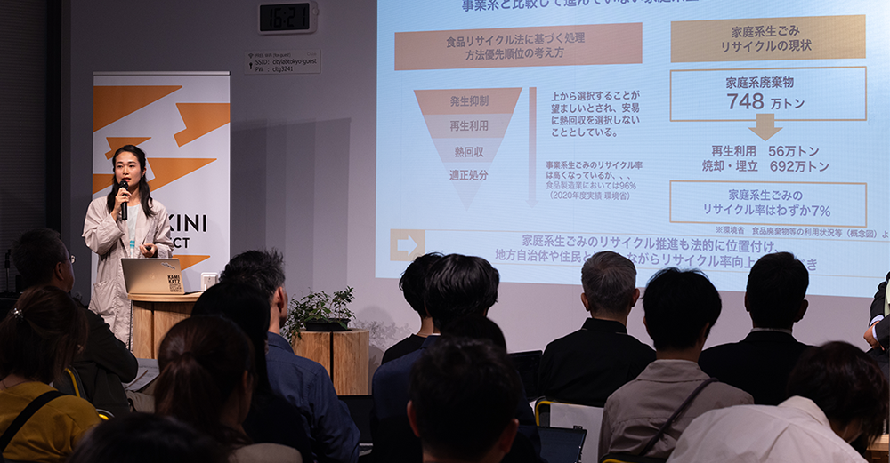 活動報告会がスタート