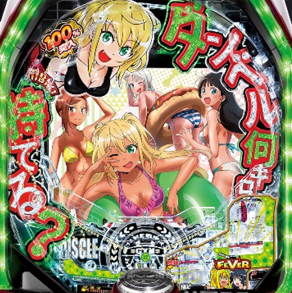 Pフィーバーダンベル何キロ持てる? 盤面