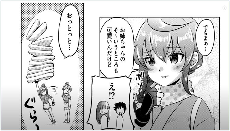 異世界温泉冒険譚~スプラッシュ×スプラッシュ~