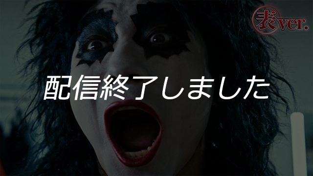 第三弾WEBCM