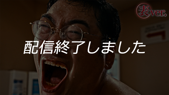 第二弾WEBCM