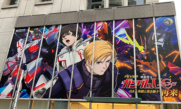 東京支店