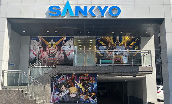 福岡支店