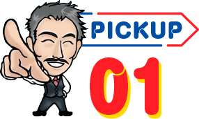PICK UP1