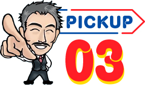 PICK UP3