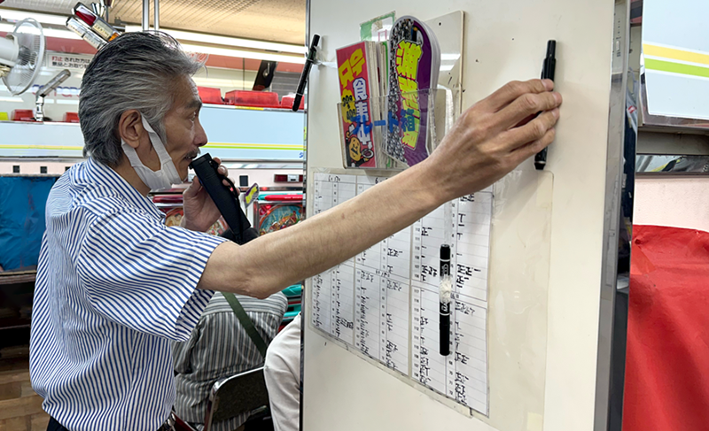 次回予告