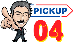 PICK UP4