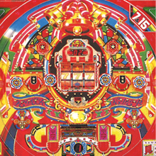 フィーバーマキシム EX