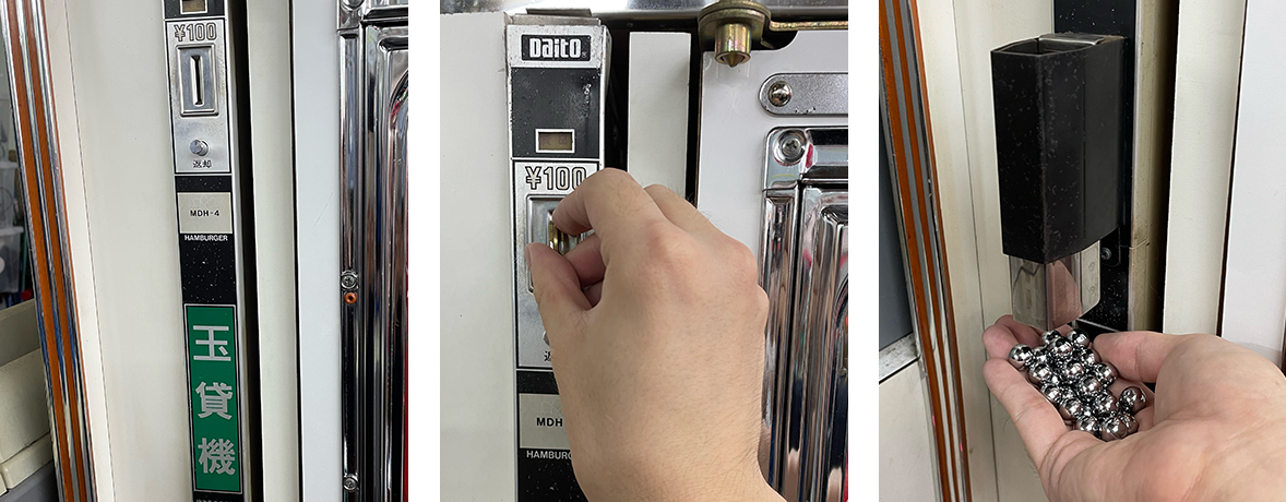 スーパーコンビⅡ