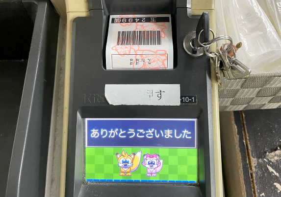 ゲームセンタータンポポ