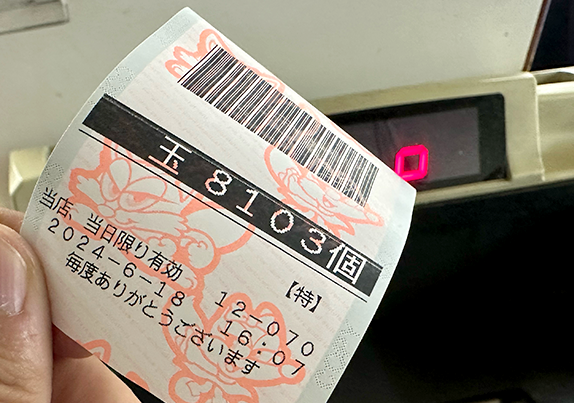 ゲームセンタータンポポ