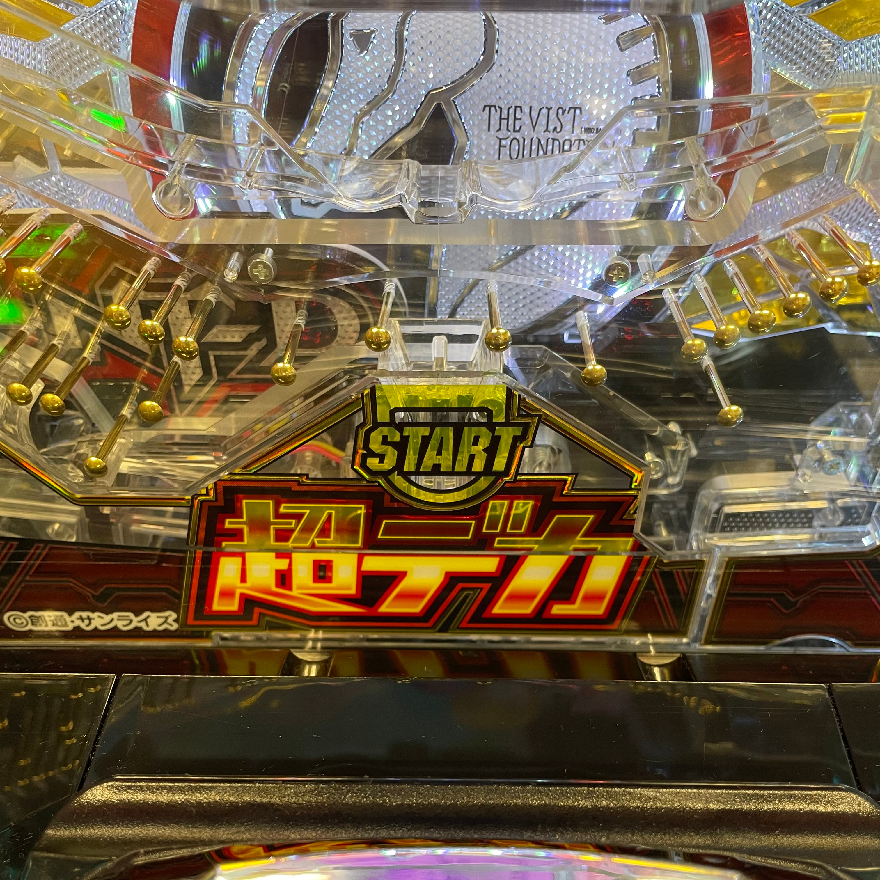 スマパチ