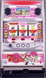 7Cafe（2006）筐体