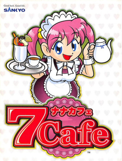 7Cafe（2006）キャプチャ