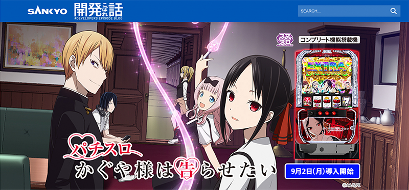 Lパチスロ かぐや様は告らせたい