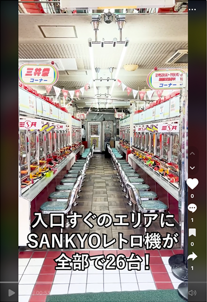 ゲームセンタータンポポ TikTok