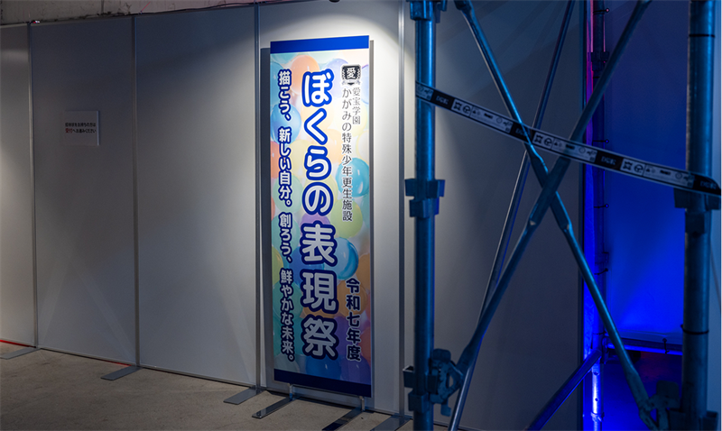 イベントの様子