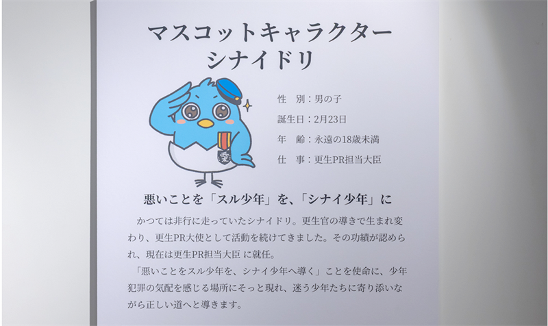 イベントの様子
